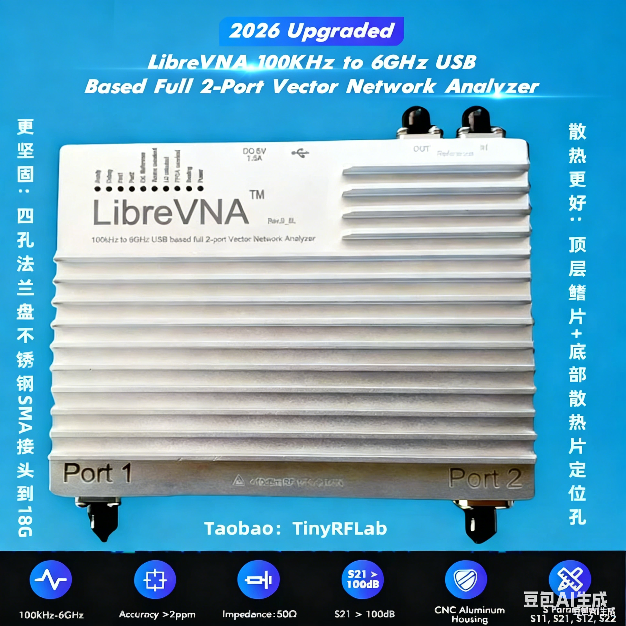 LibreVNA2026 Plus